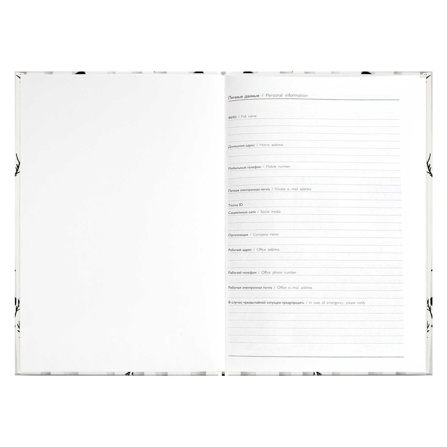 Ежедневник Феникс + 64 лист. - фото 10