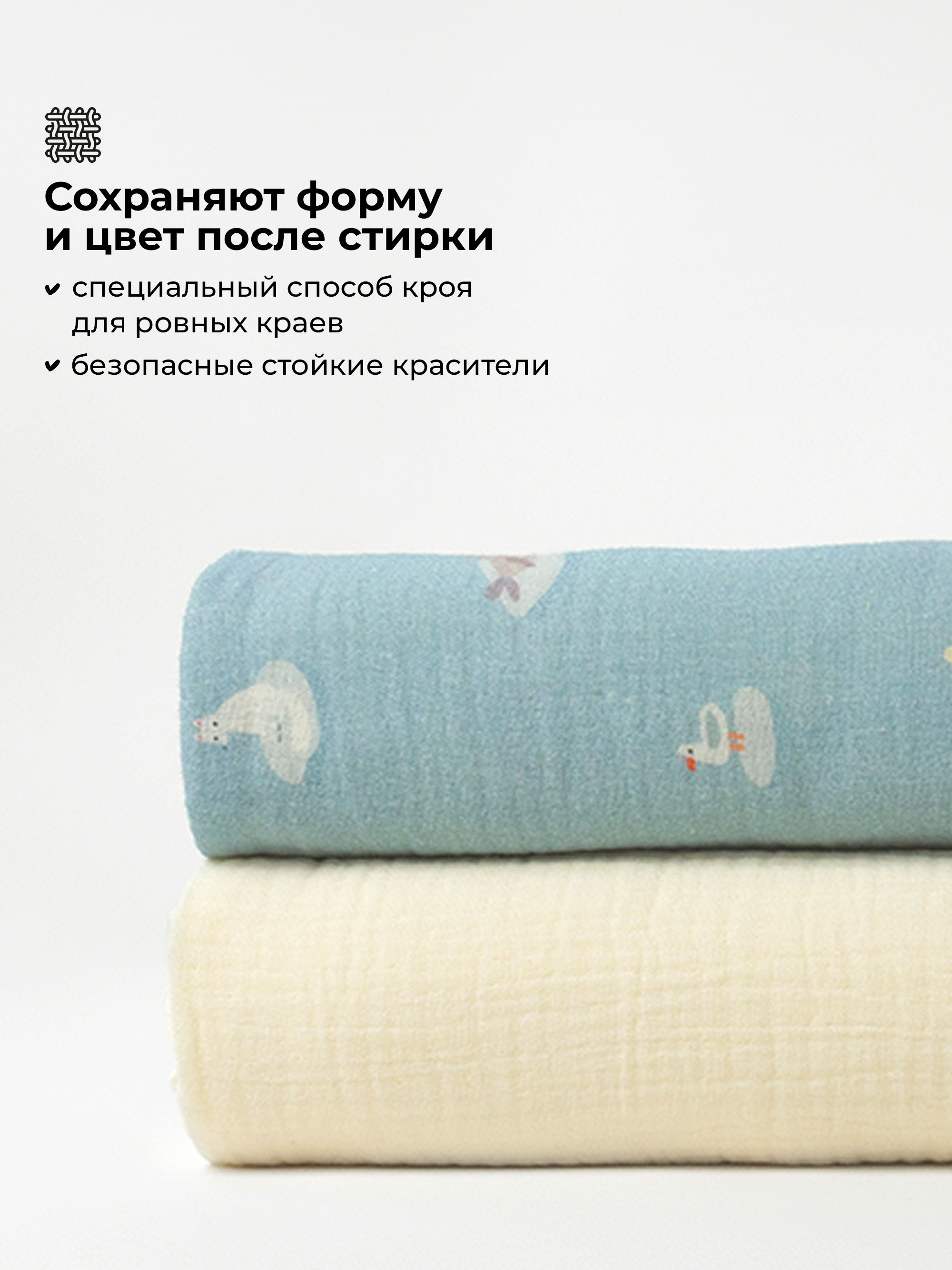 Пелёнка BUBA KIDS Русская Арктика/Сливочный муслин 75х115 см 2 шт. - фото 5