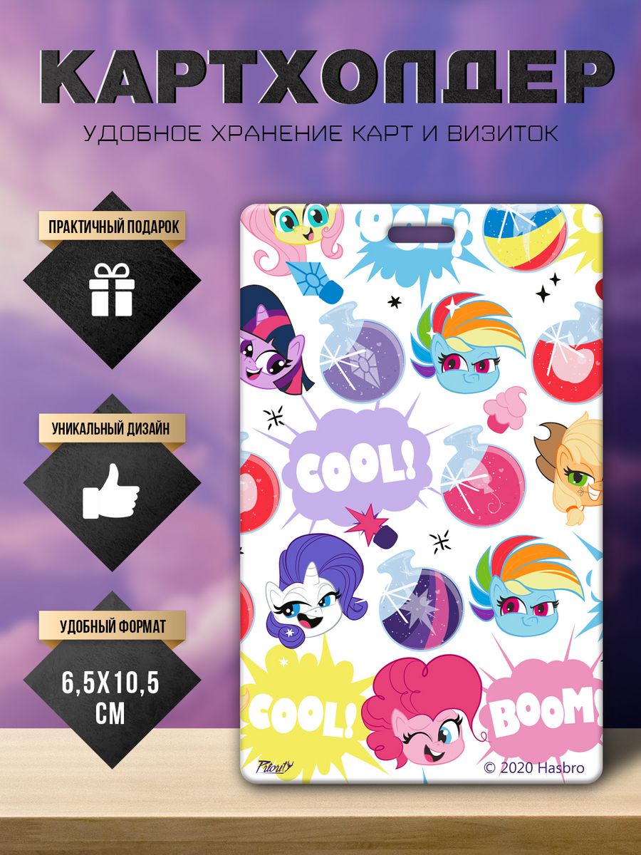 Визитница PRIORITY 4630085727385 - фото 2