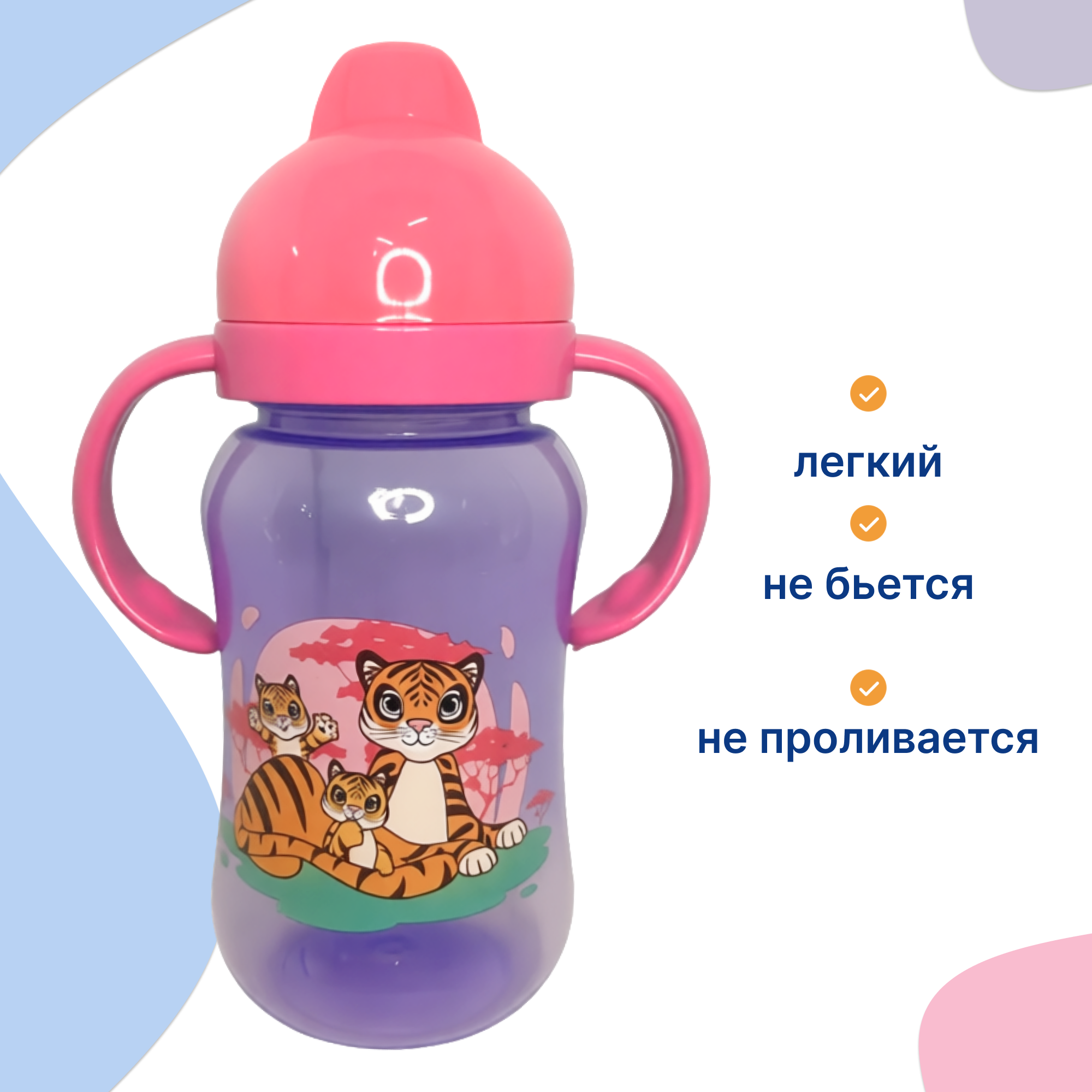 Поильник Uviton 270 мл 1 шт. - фото 3