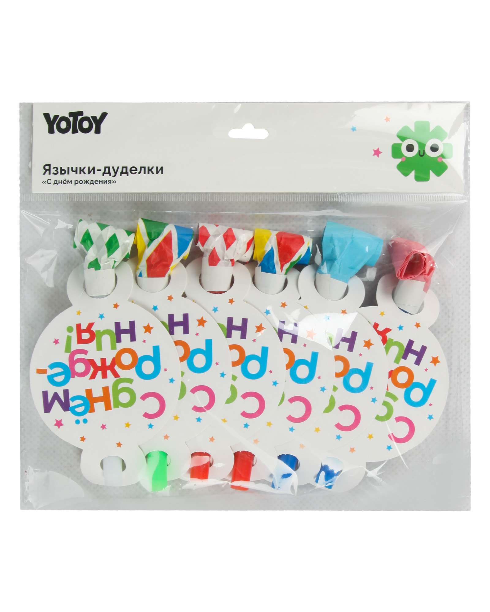 Набор аксессуаров Yotoy С днем рождения - фото 6