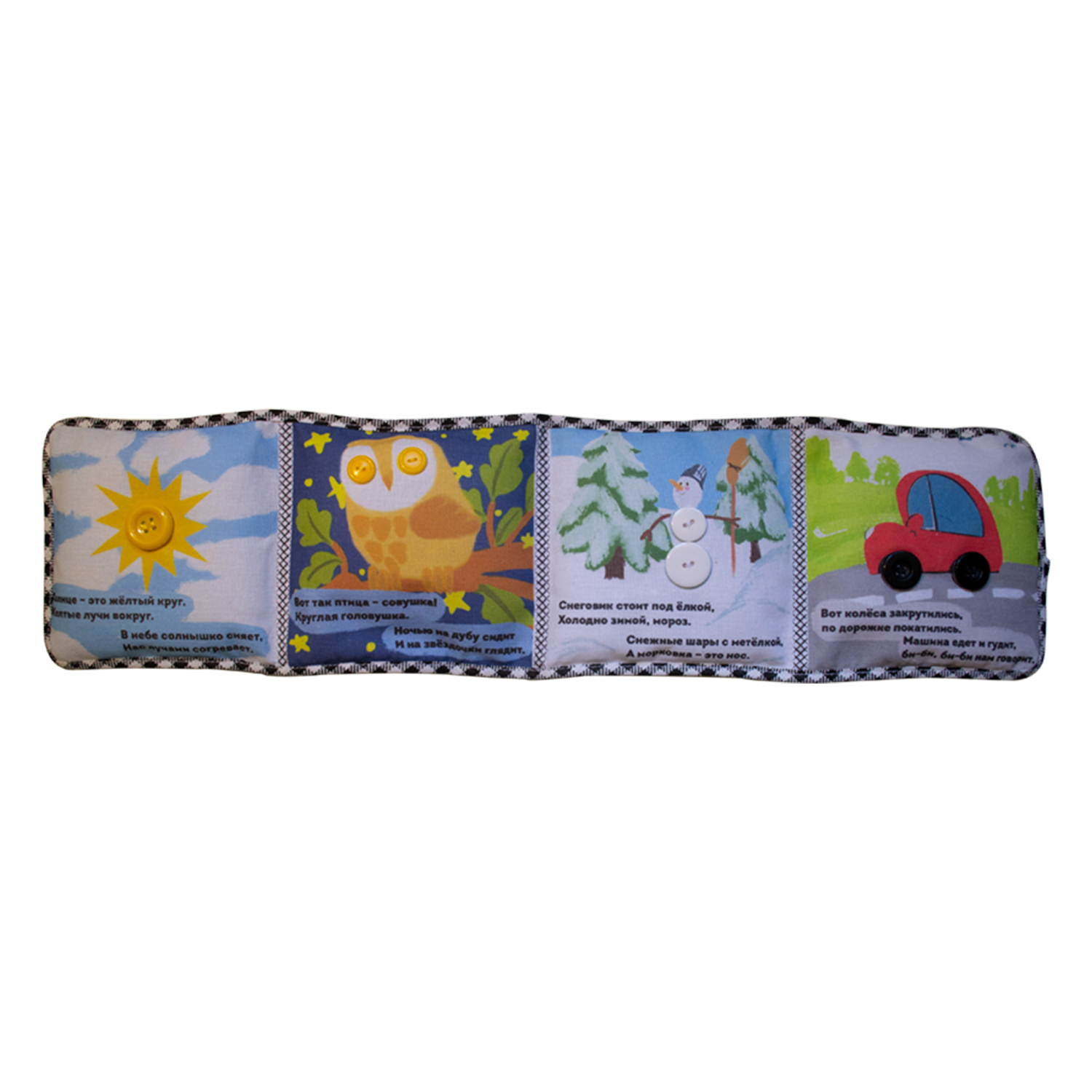 Игрушка Потешка книжка - фото 1