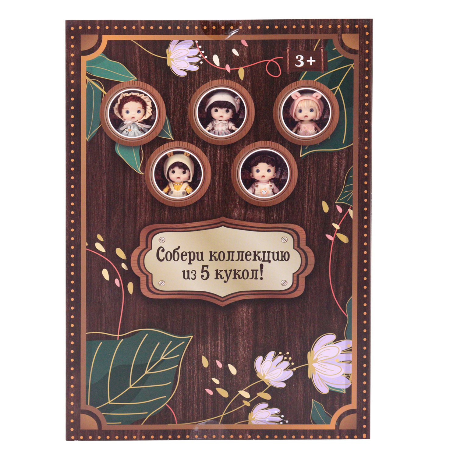 Кукла мини Funky Toys FT0689324 - фото 6