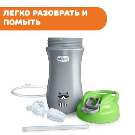 Поильник Chicco Pop-Up Cup