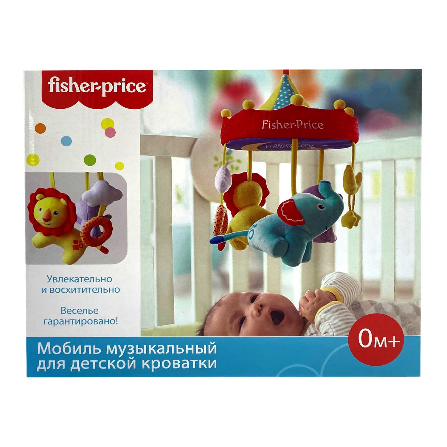 Мобиль Fisher Price - фото 5