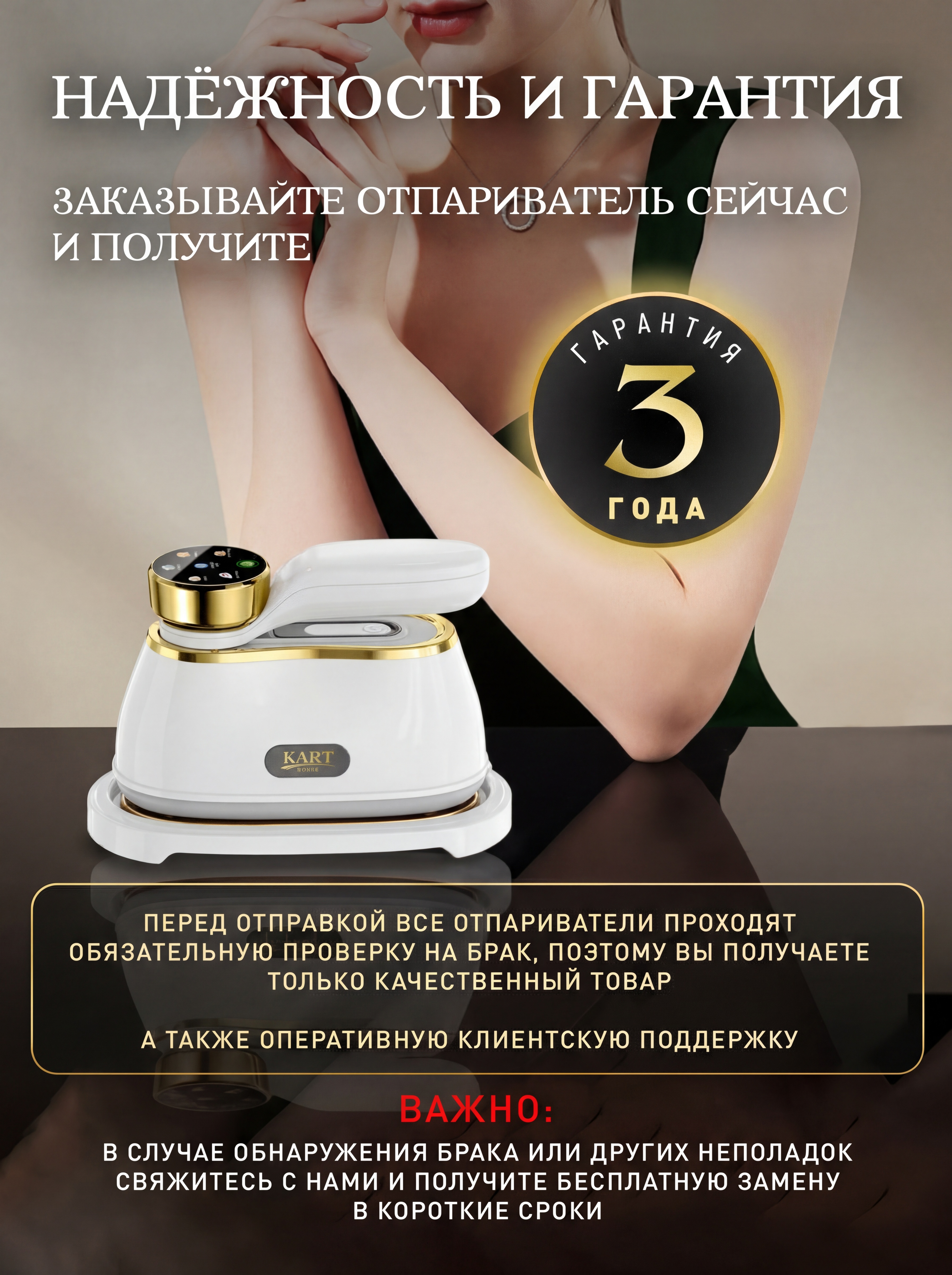 Отпариватель для одежды Kart House KH-007-A - фото 4