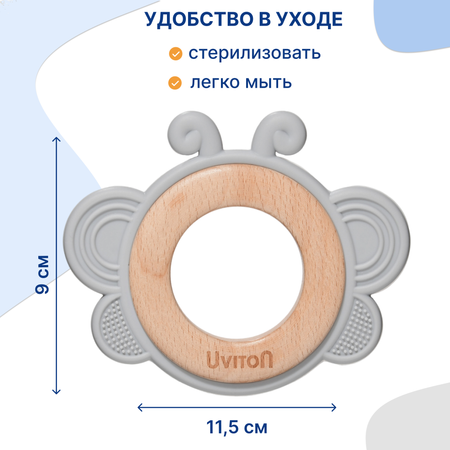 Прорезыватель Uviton Бабочка в ассортименте