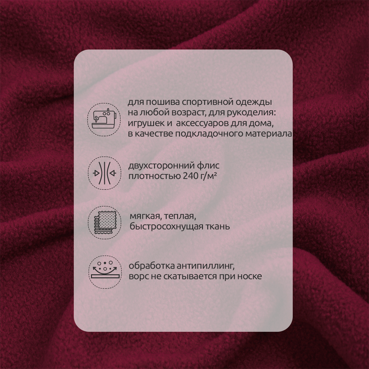 Набор для творчества TBY шитье - фото 2