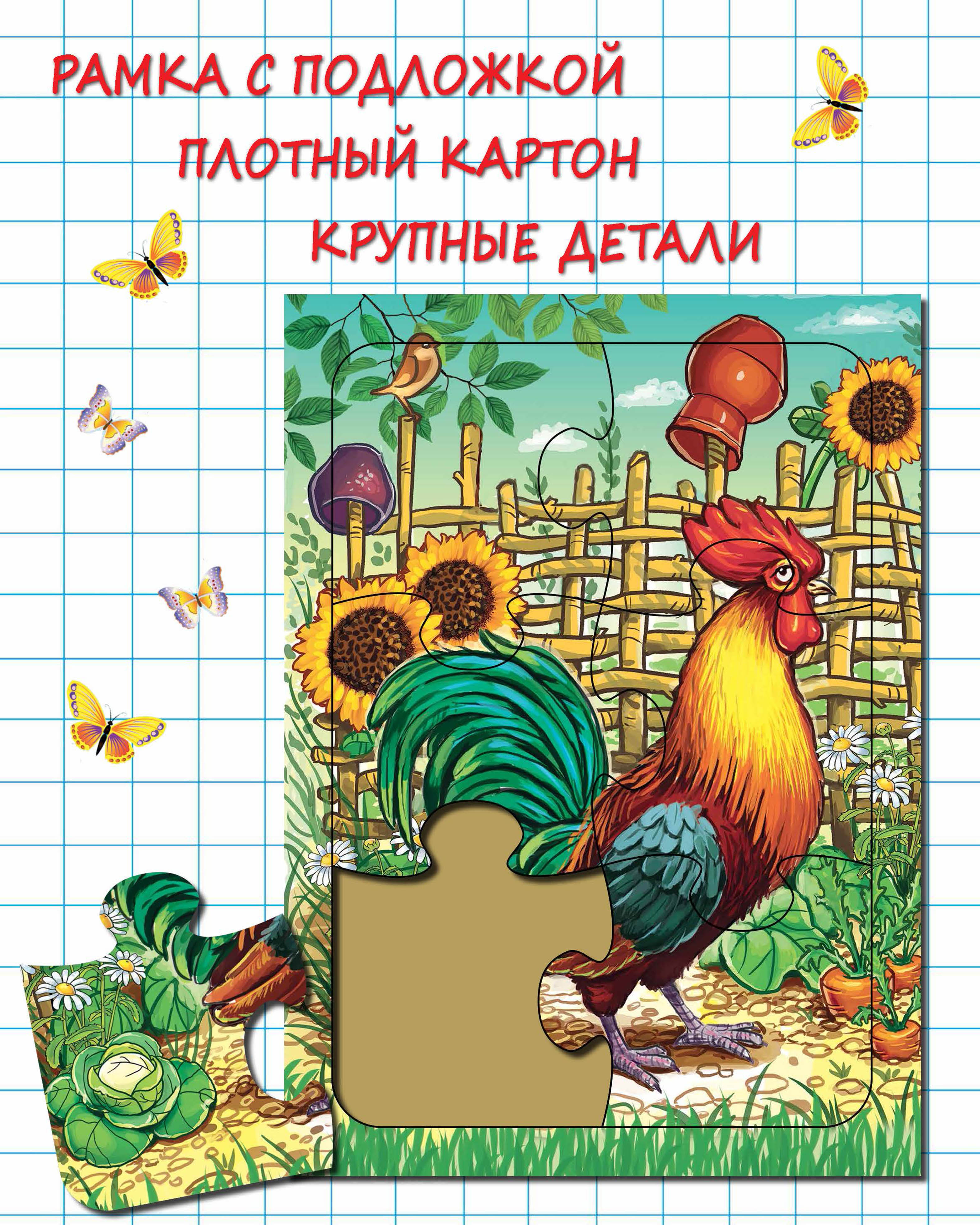 Пазл Лада - фото 2