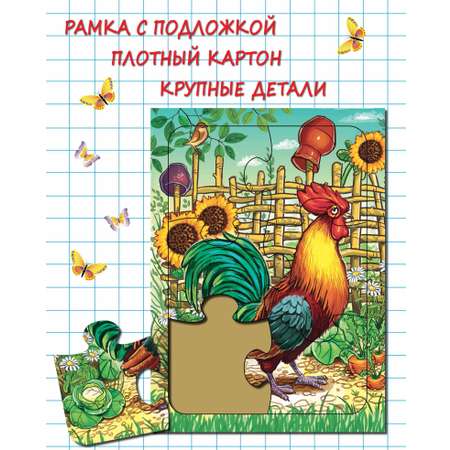 Пазл Лада