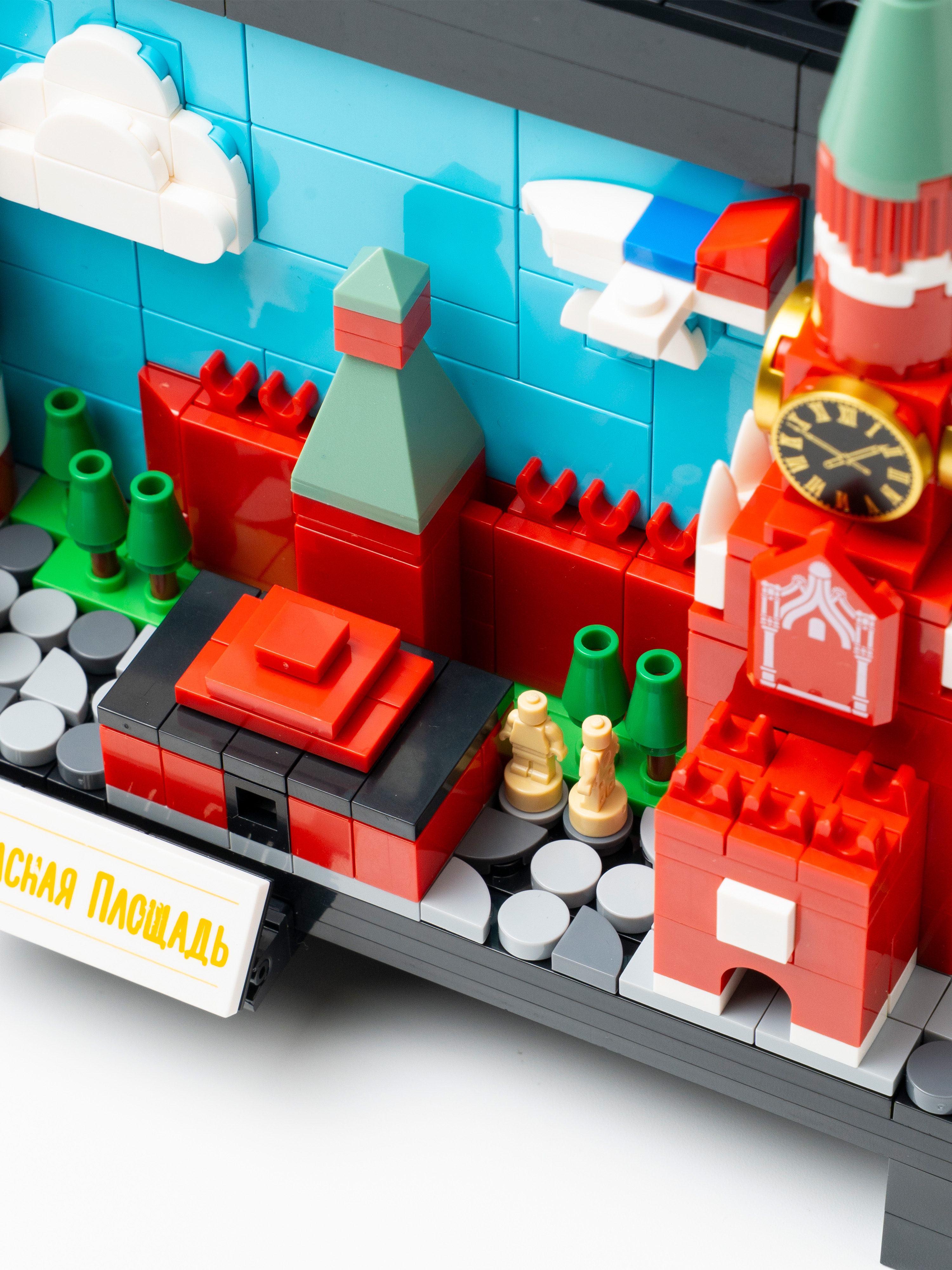 Конструктор N Красная Площадь 501 дет. - фото 11