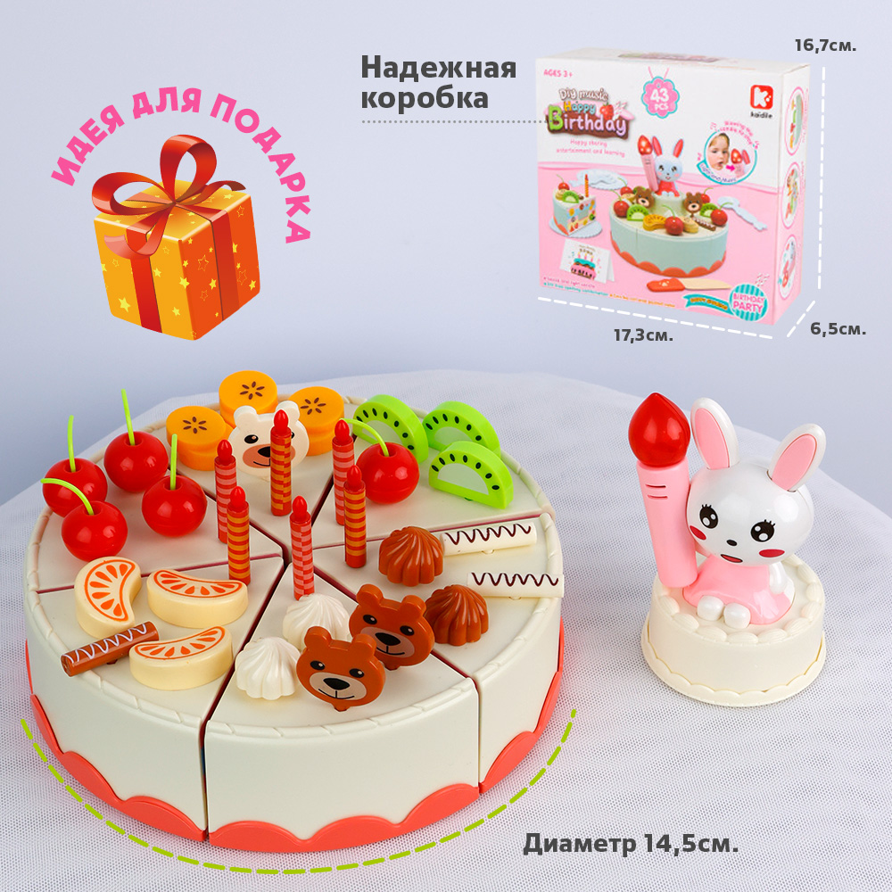 Игрушка TIPTOPOLIS продукты 43 предм. - фото 7