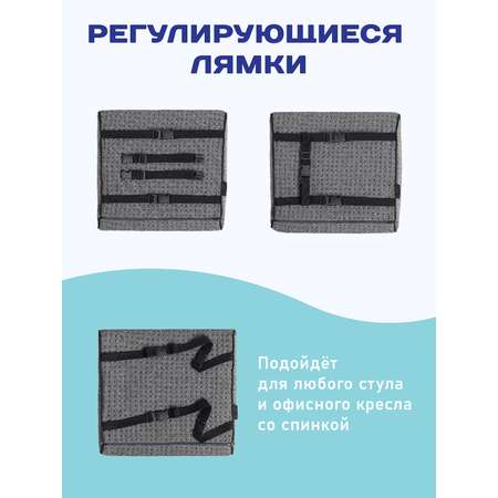 Ортопедическая подушка Ambesonne под поясницу на стул офисное кресло в машину
