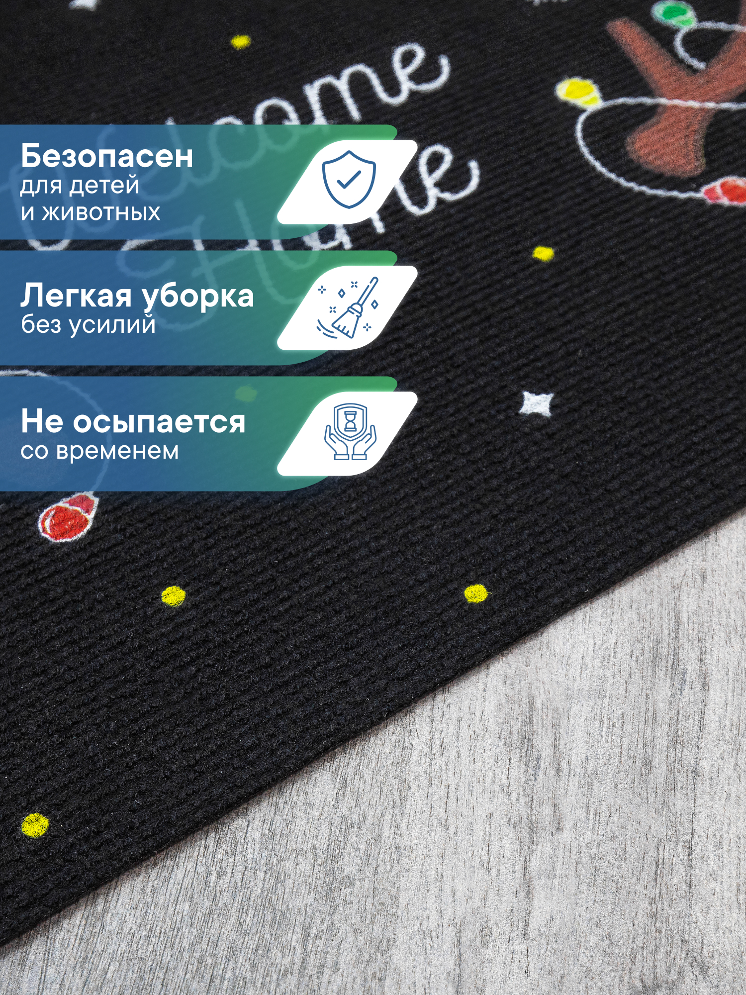 Ковёр придверный VILINA гора 40 x 60 см 1 шт. - фото 4