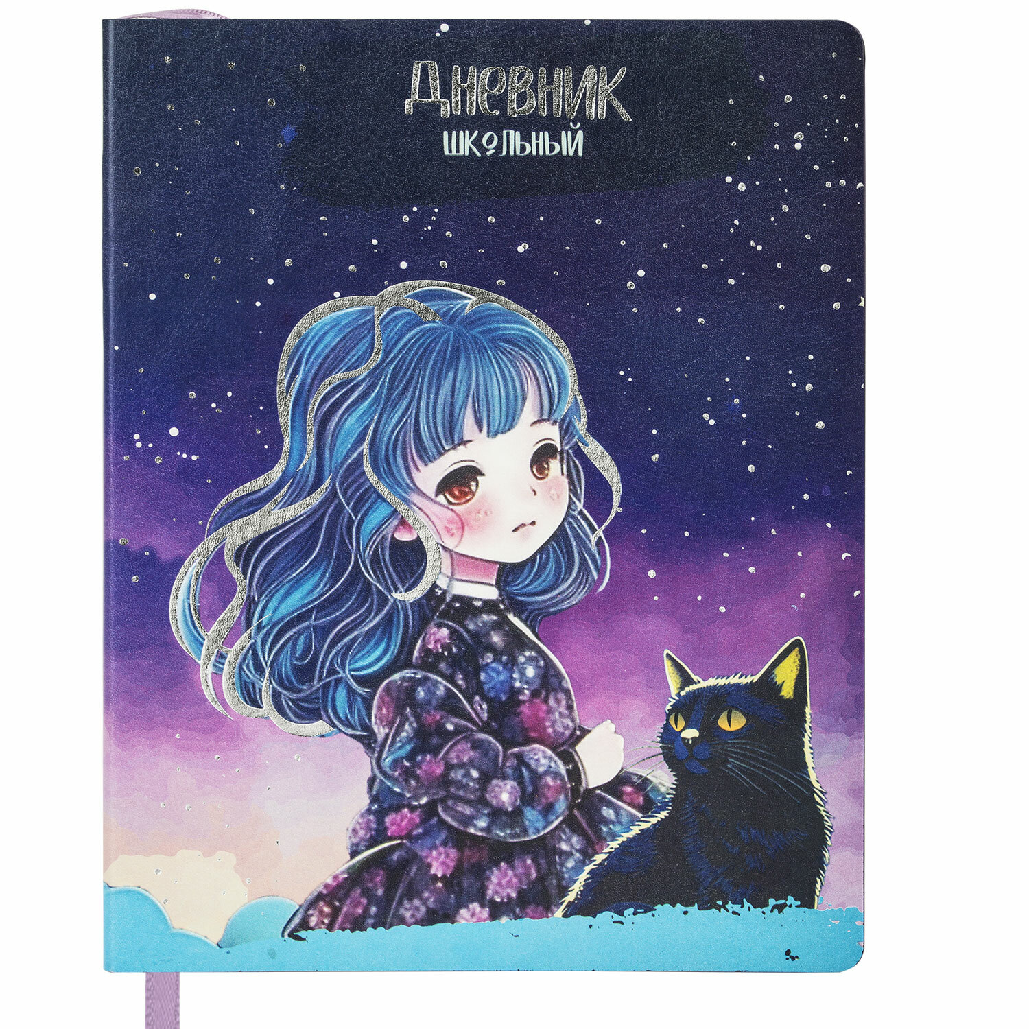 Дневник школьный Юнландия 1-4 класс аниме канцелярия - фото 2