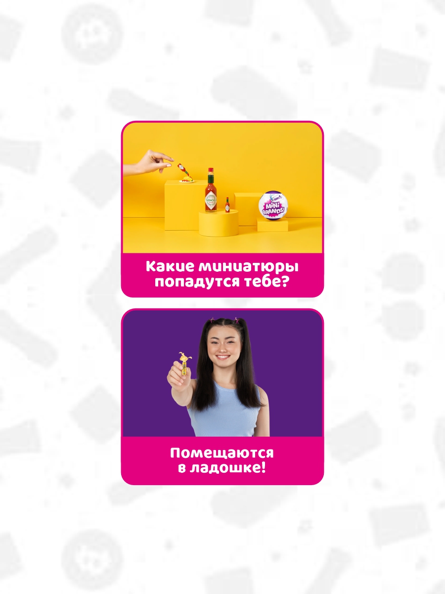 Игровой набор Zuru 5 surprise - фото 2