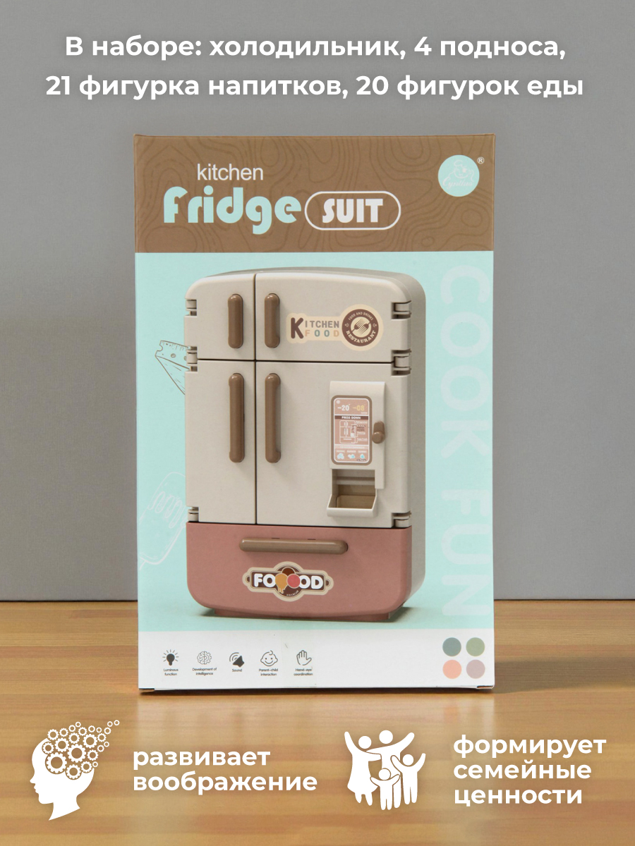 Игрушка Veld Co холодильник - фото 2
