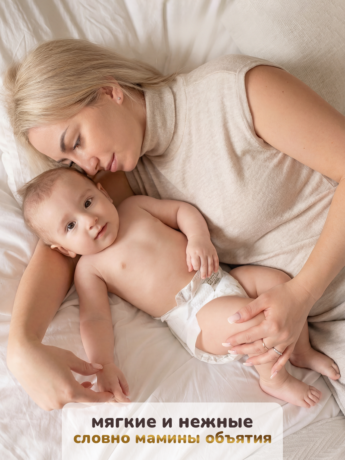 Подгузники Kioshi Premium S 78 шт. - фото 16