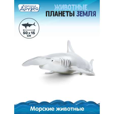 Фигурка DARWIN Животные Акула