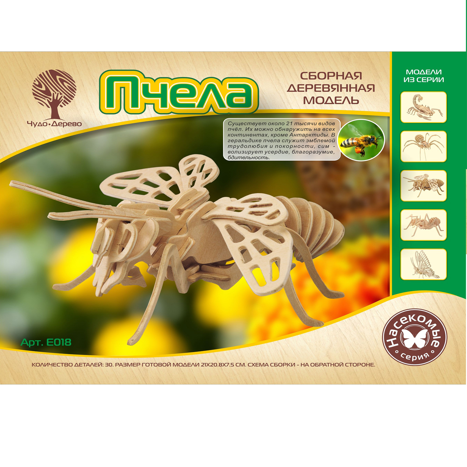 Конструктор Чудо-Дерево Пчела сборная игровая модель - фото 1