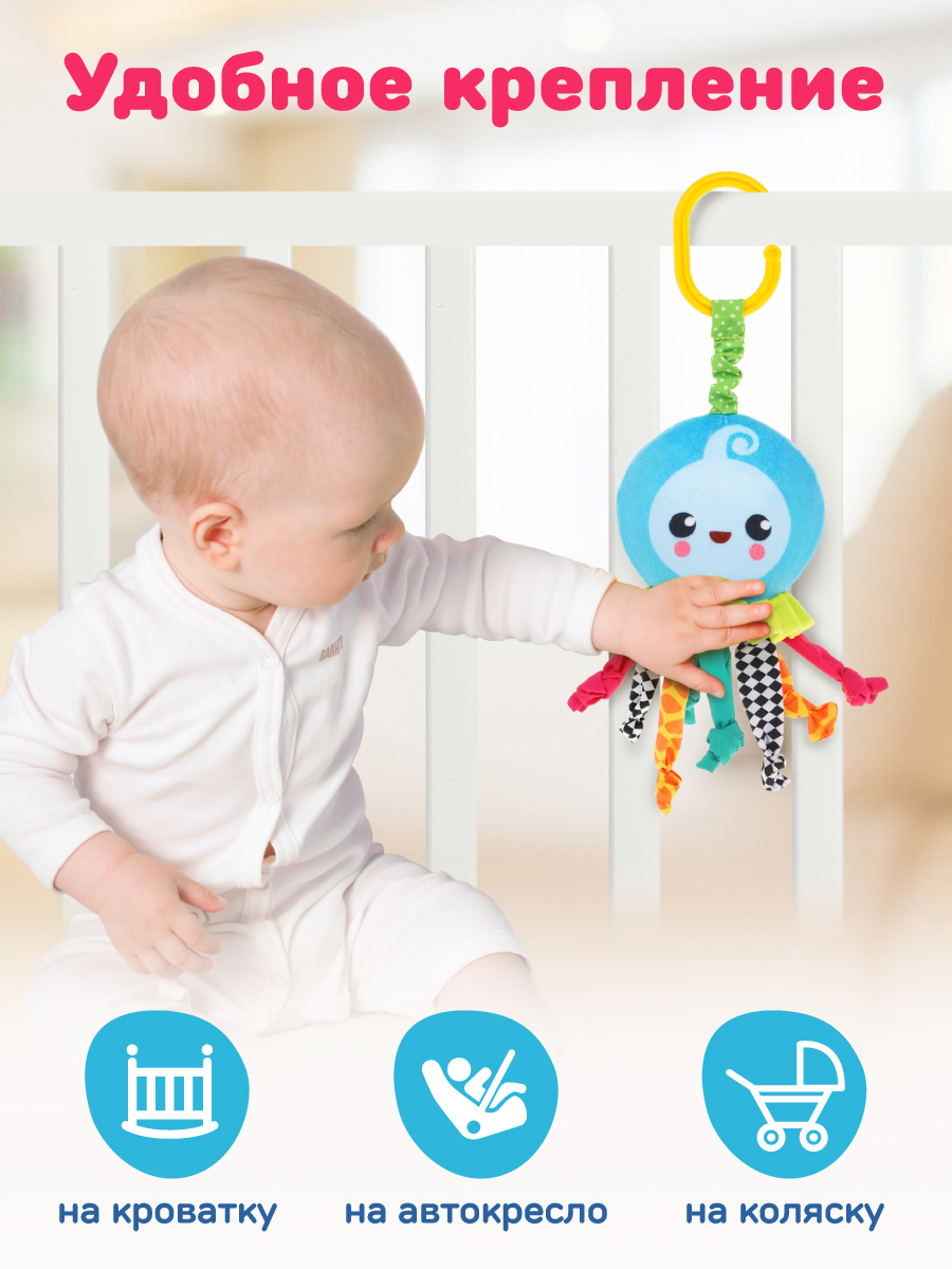 Игрушка Жирафики подвеска - фото 2