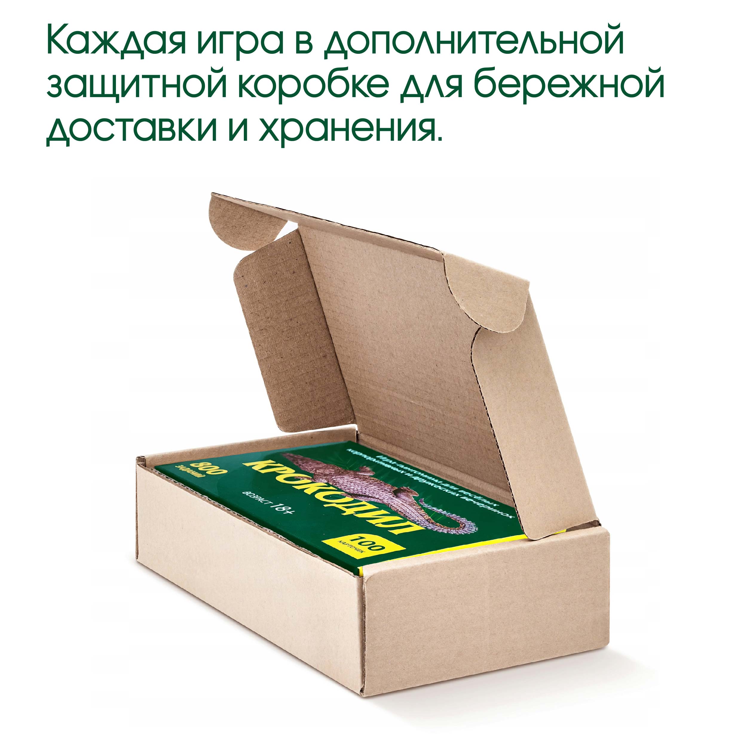 Настольная игра ТУВИ Крокодил - фото 3