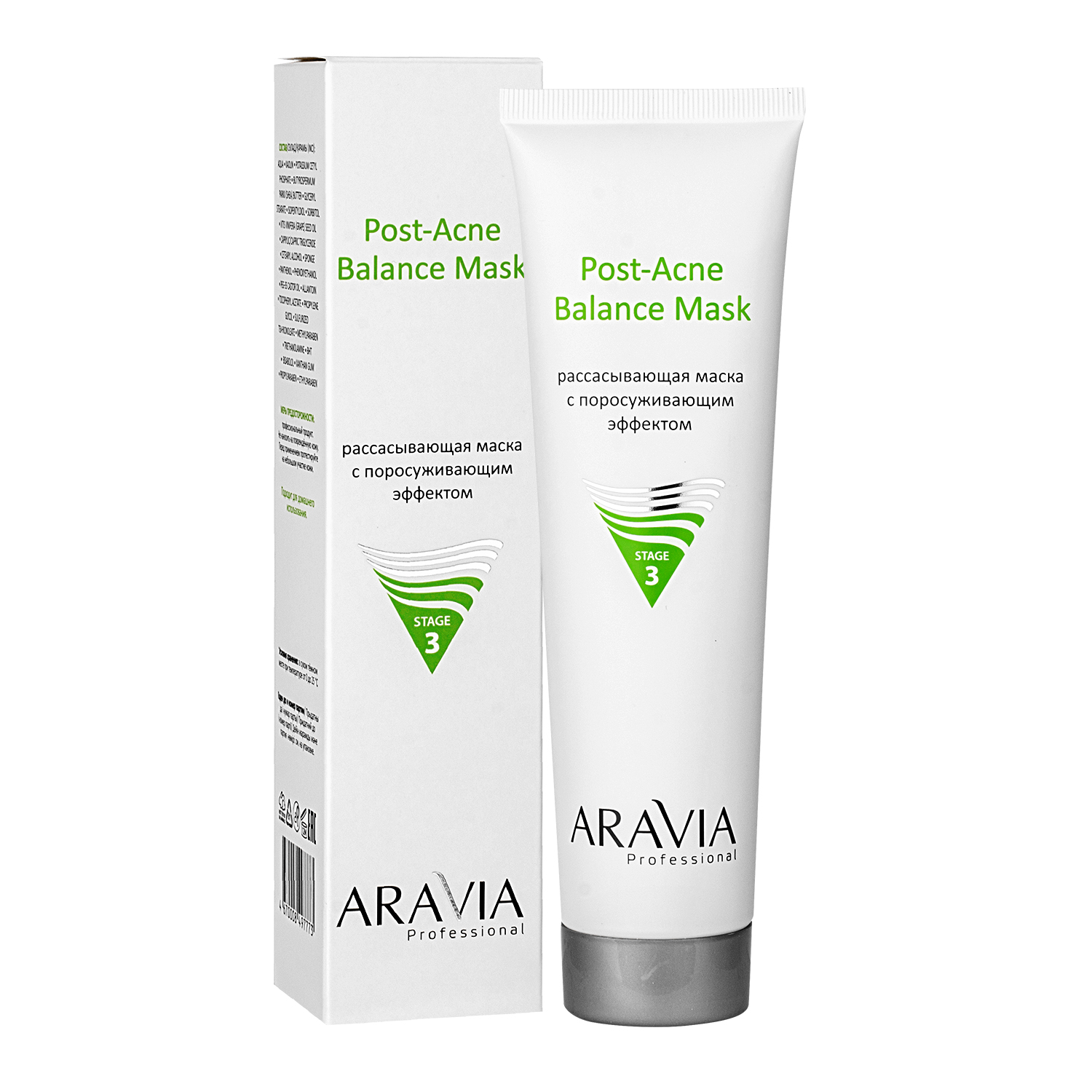 Маска ARAVIA Professional Post-Acne 100 мл - фото 2