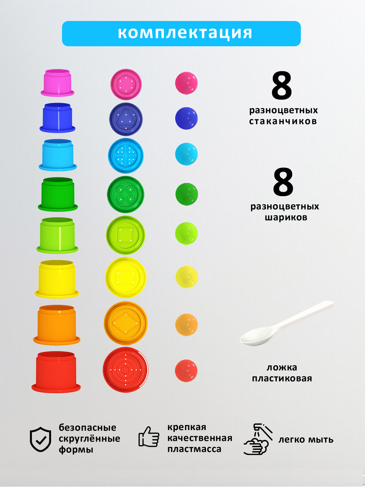 Игрушка Стеллар сортер Монтессори - фото 5