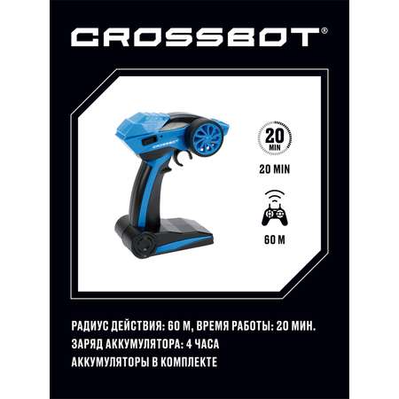 Автомобиль РУ CROSSBOT 1:16