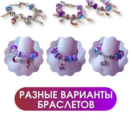 Набор для творчества Sitstep