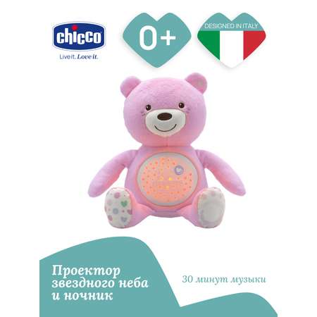 Игрушка Chicco мобили, проекторы