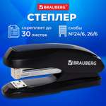 Степлер Brauberg