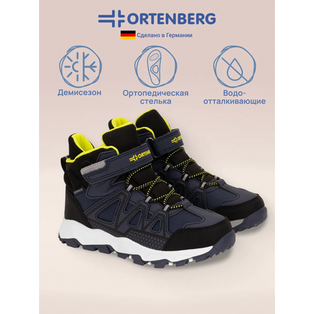 Ботинки ORTENBERG