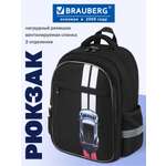Рюкзак Brauberg полоса разгона