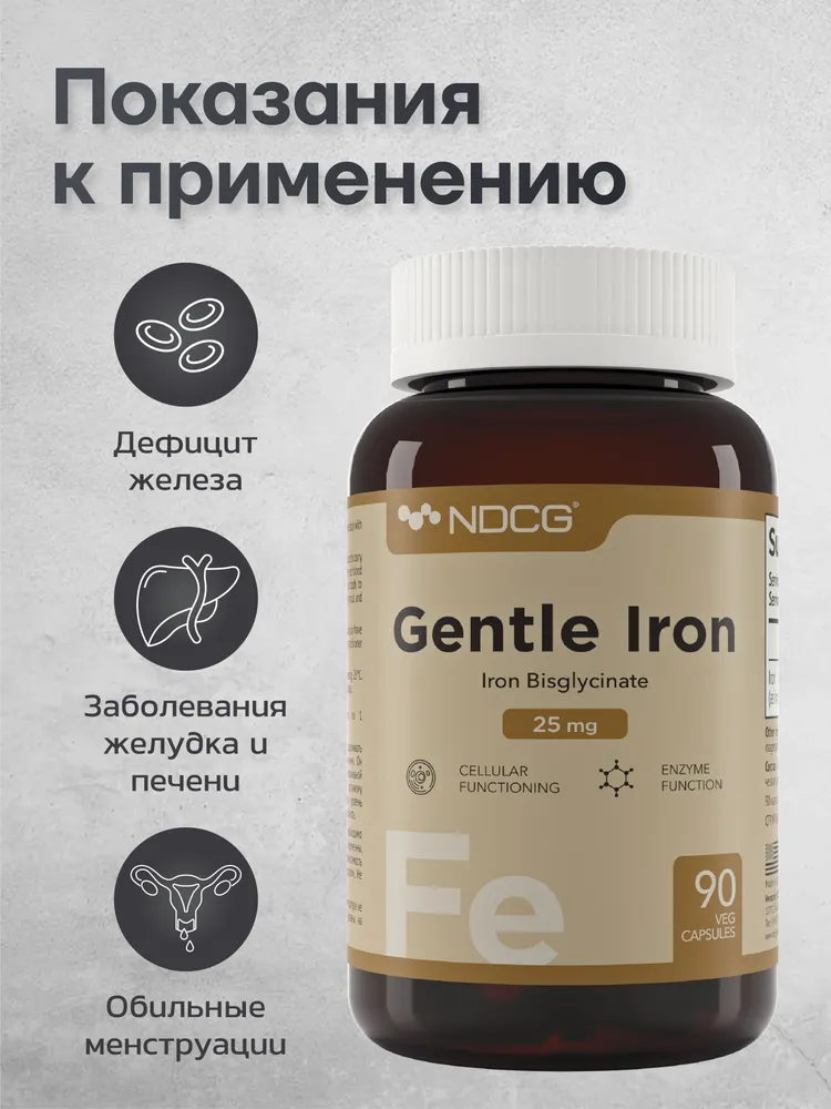Железо NDCG Gentle Iron - фото 5