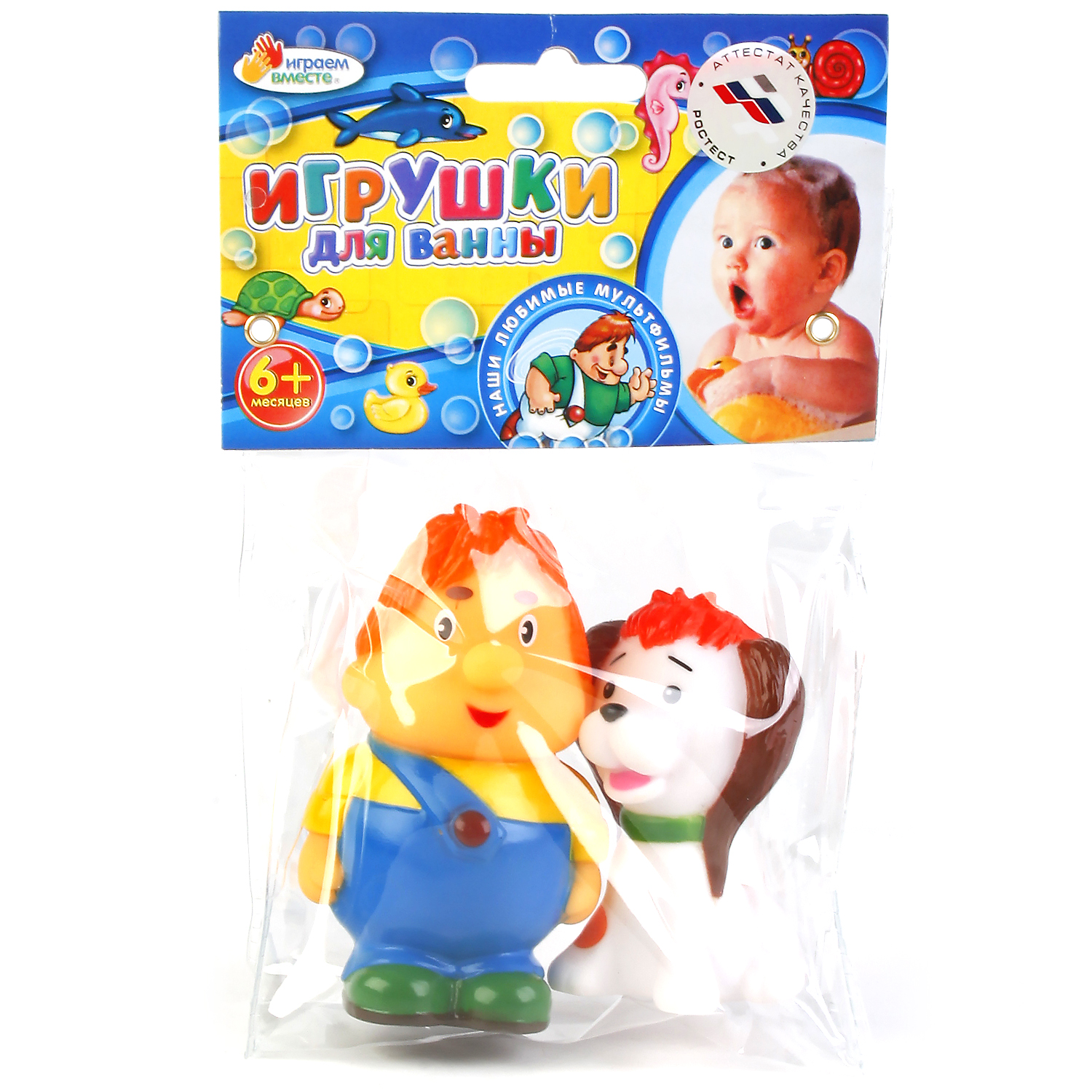 Игрушка Играем вместе - фото 2