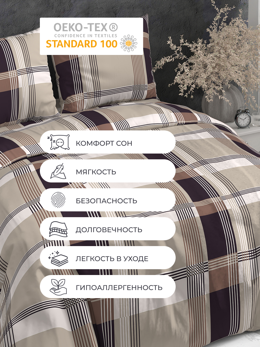 Комплект постельного белья BRAVO Отон 4 предм. - фото 5