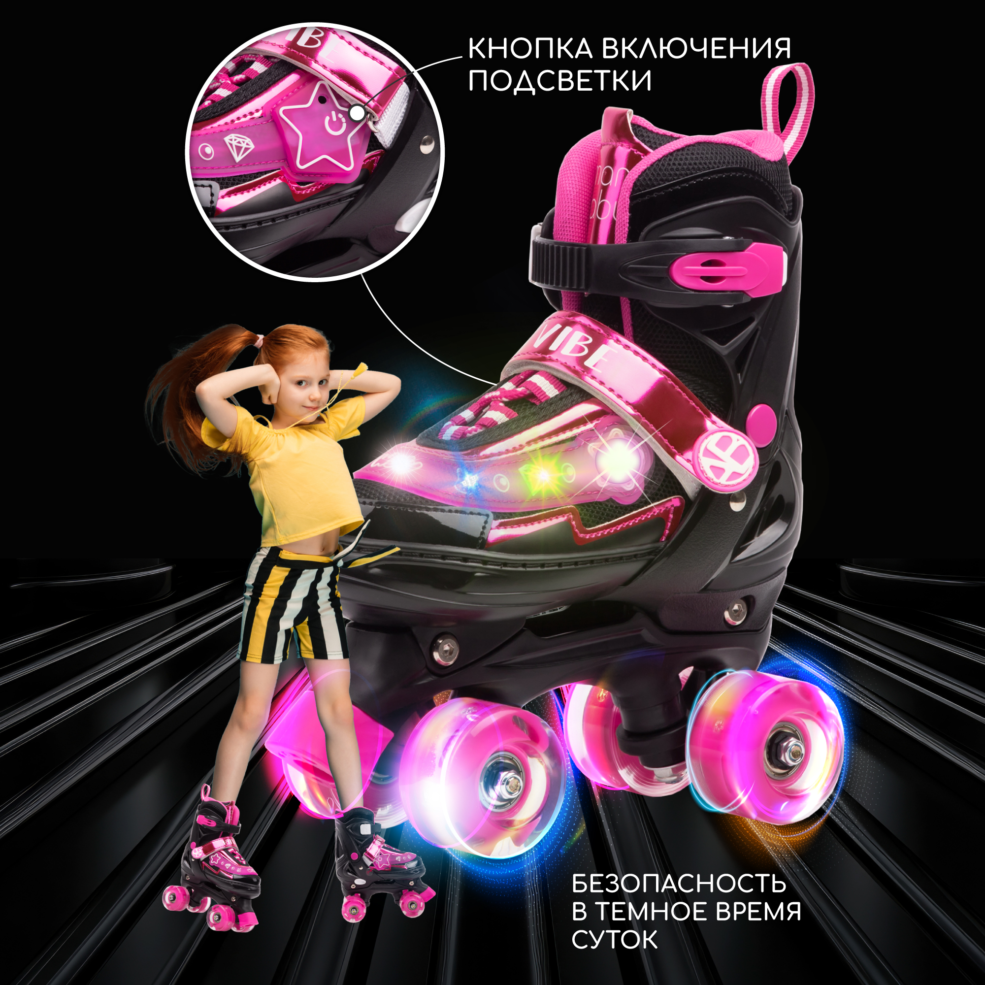 Роликовые коньки Amarobaby M 30-33 - фото 2