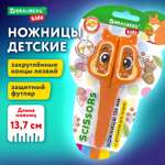 Ножницы безопасные Brauberg