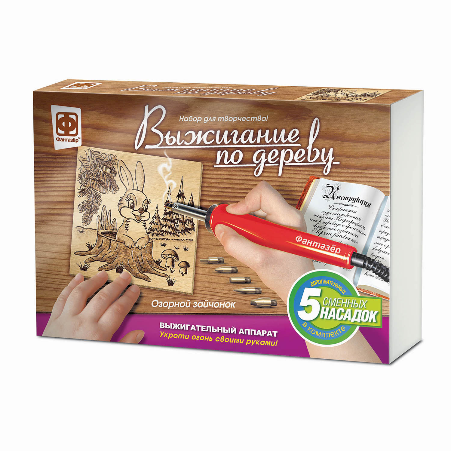 Набор для творчества Фантазер Озорной зайчонок - фото 1