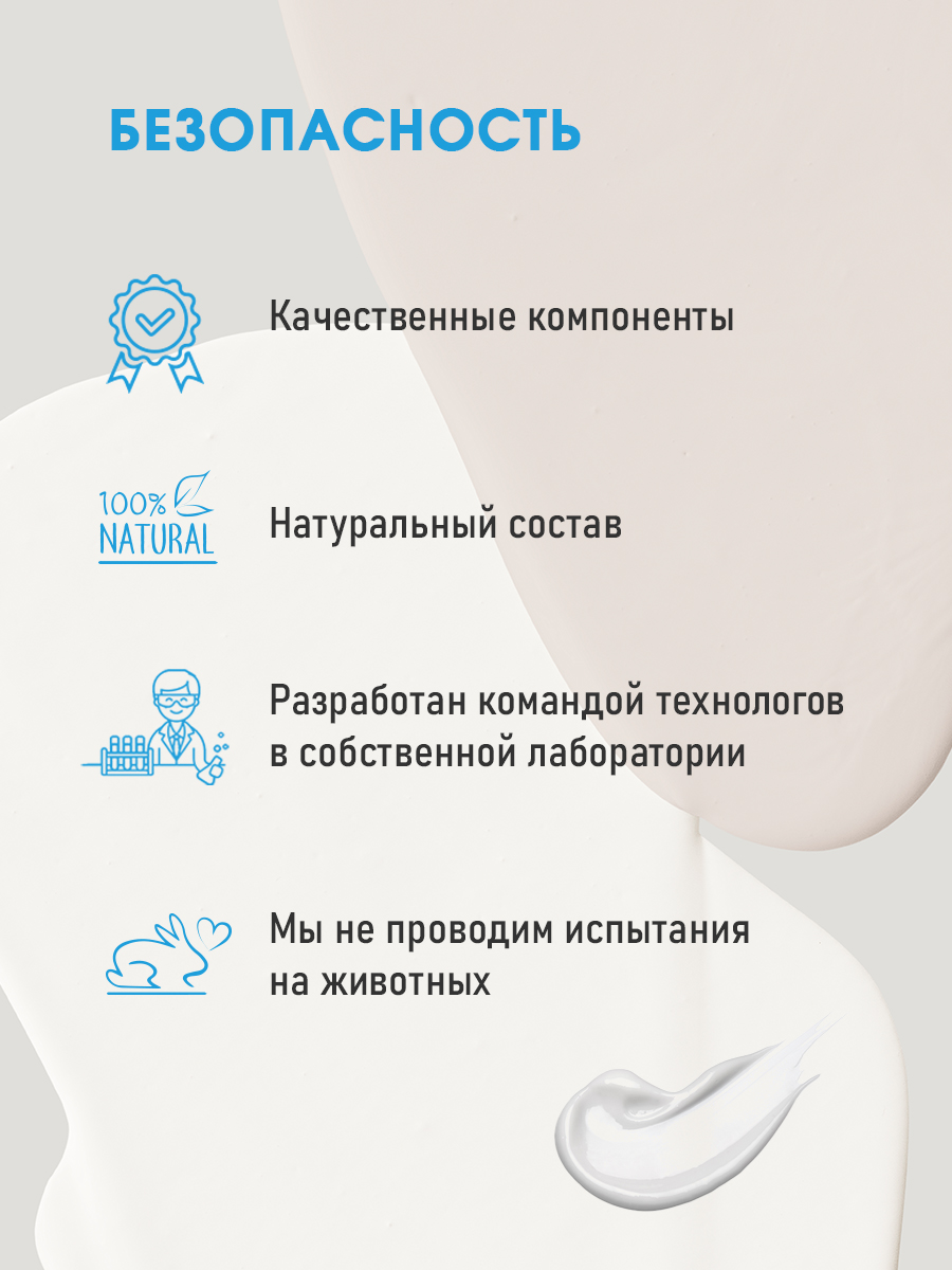 Сыворотка KLEONA 100 мл - фото 6