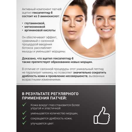 Патчи lifecode