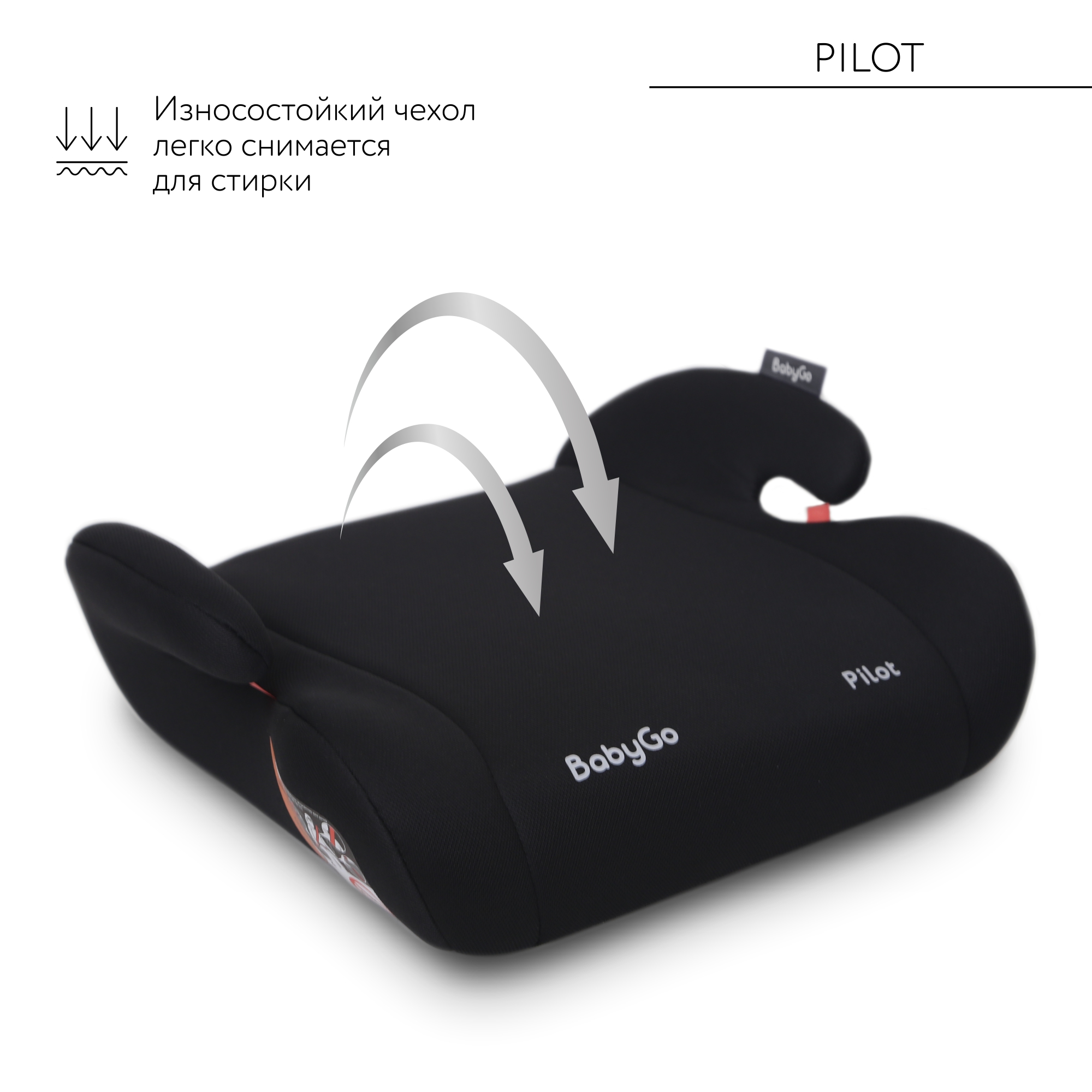 Автокресло BabyGo Pilot 3 (22-36 кг) черный - фото 3