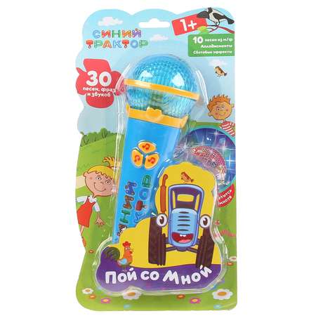 Игрушка УМка Синий Трактор