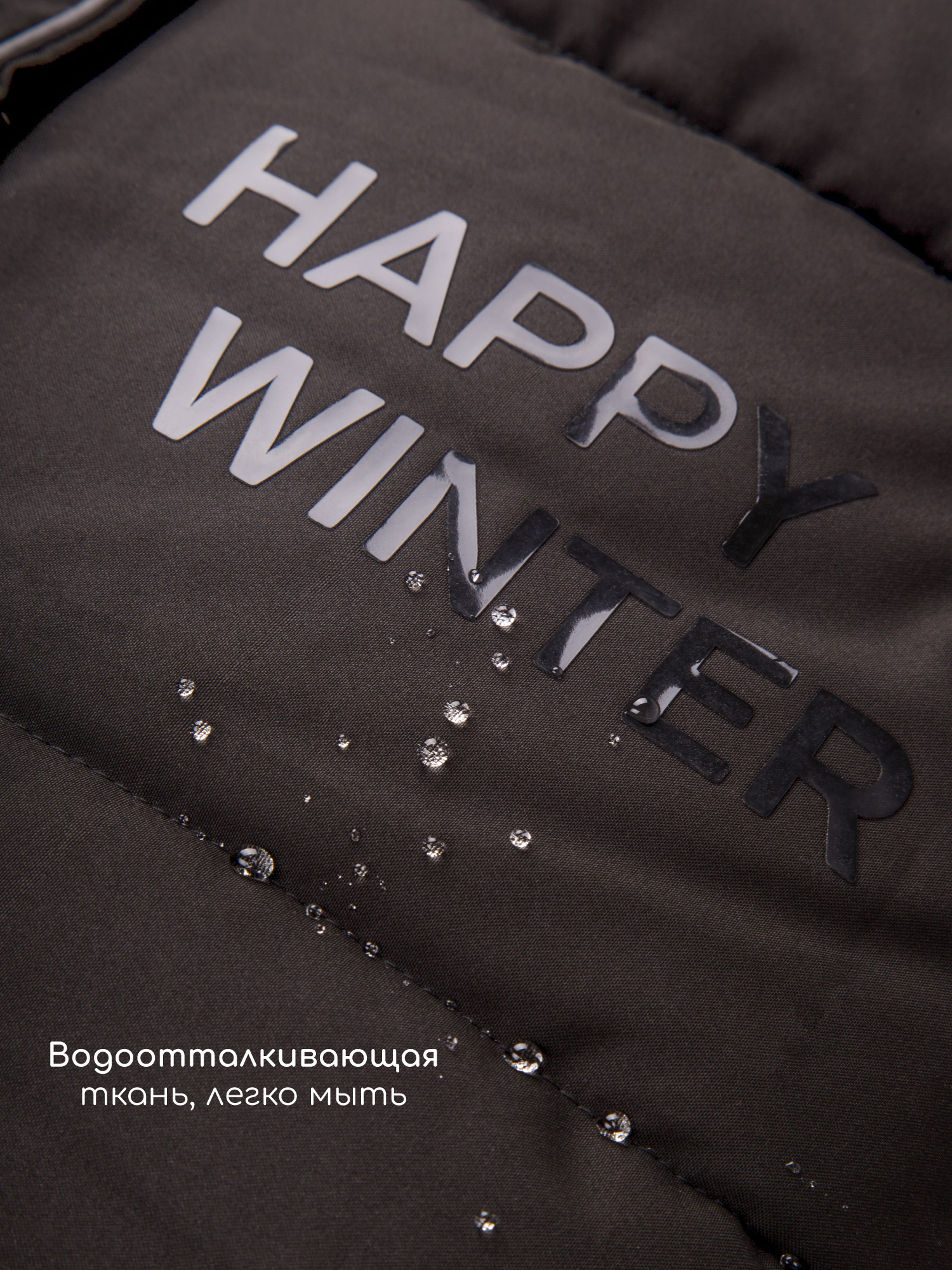 Конверт в коляску Amarobaby POLAR черный - фото 11