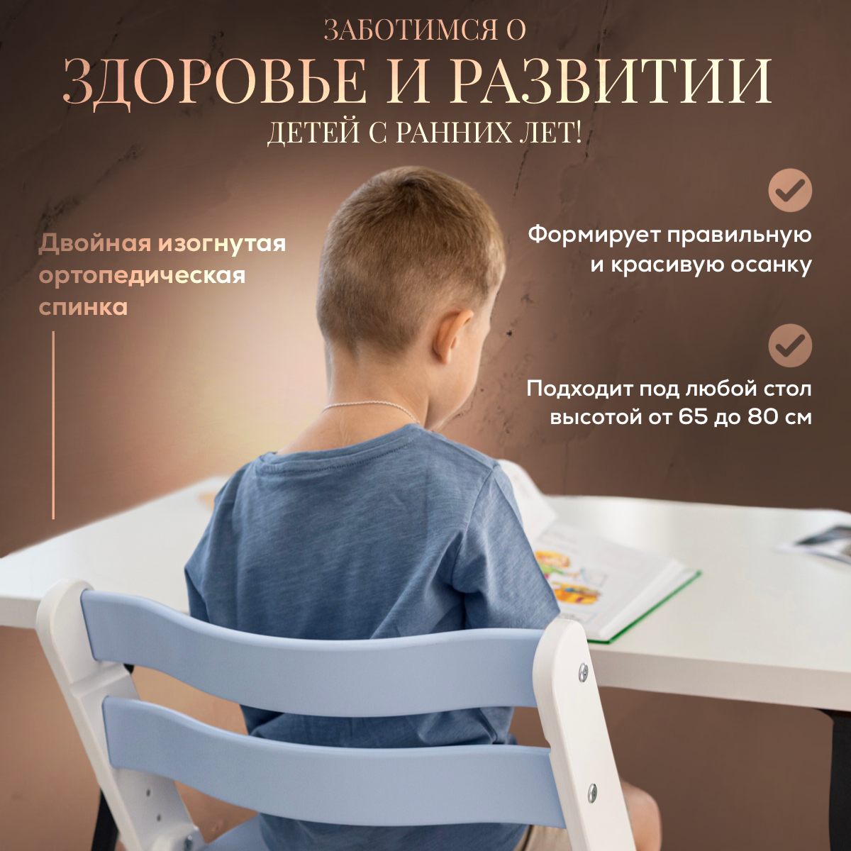 Стульчик для кормления Конёк Горбунёк Комфорт Pro - фото 4