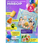Набор Радошка Несладкие Угощения