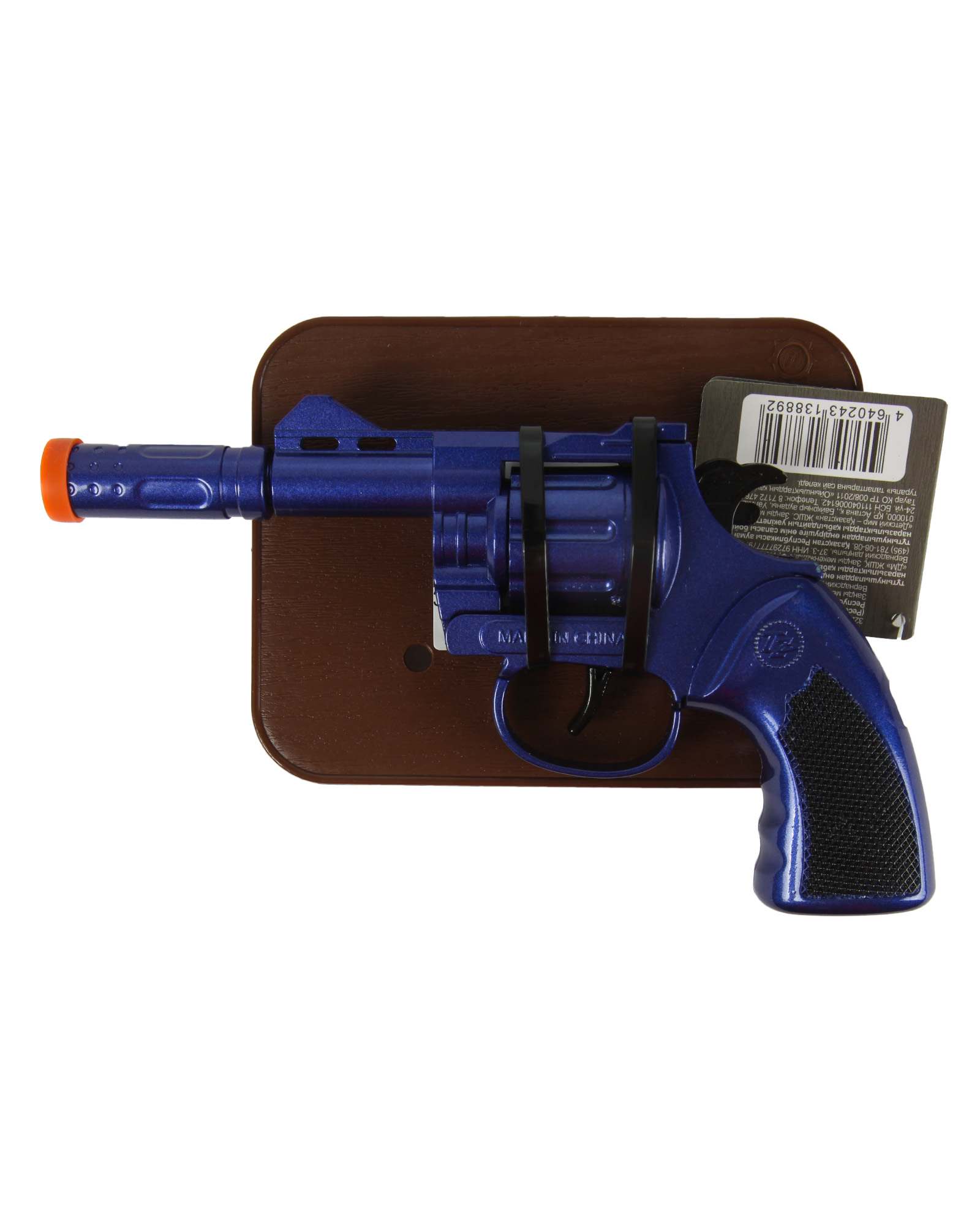 Игрушка Global Bros Револьвер 8 пистонов BT31063 - фото 6