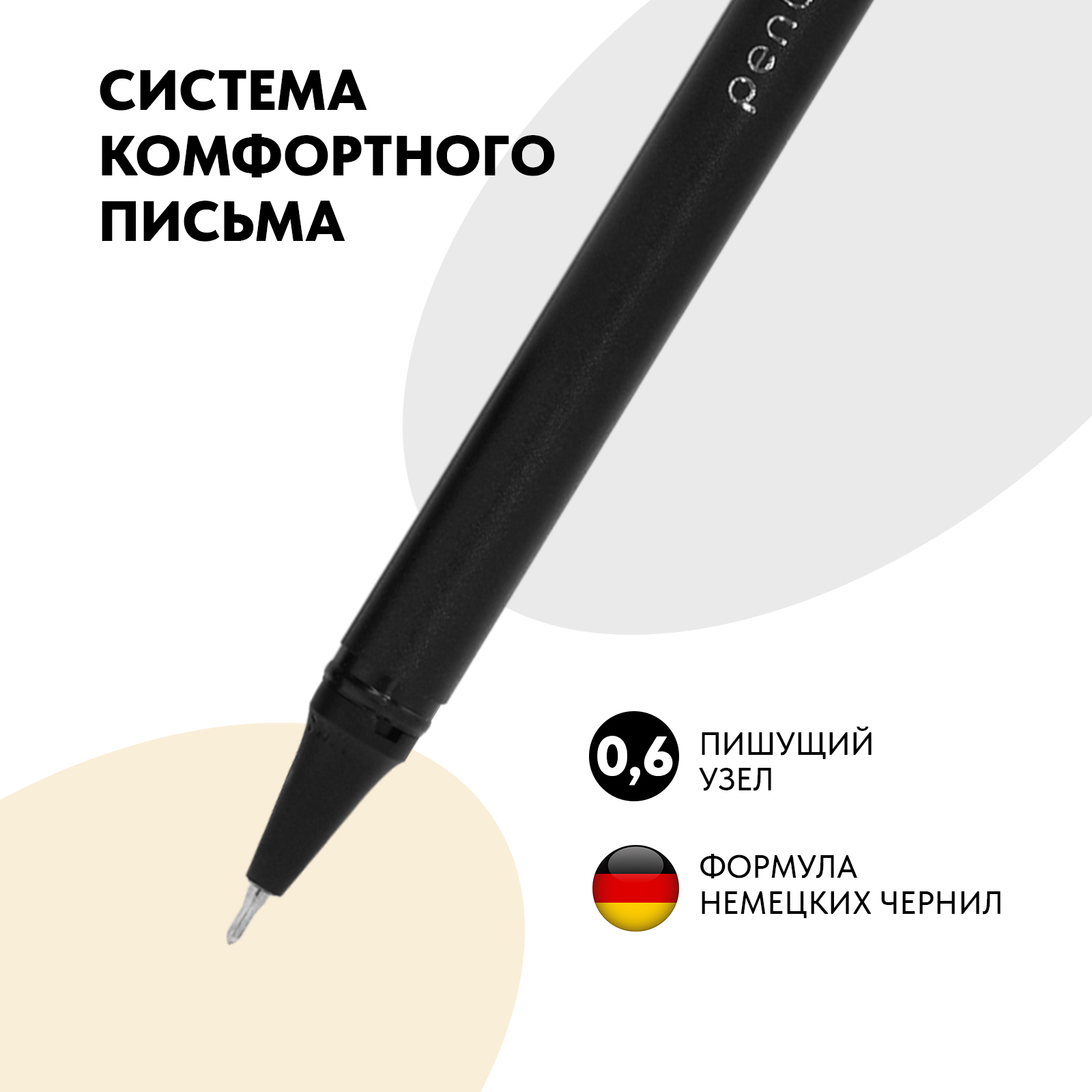 Ручка гелевая LINC 12 шт. - фото 2