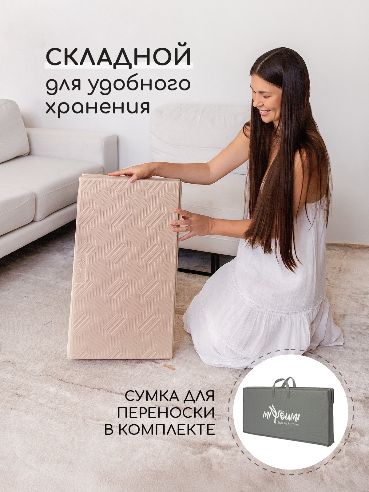 Детский складной коврик Miyoumi двусторонний 180 x 200 см - фото 6